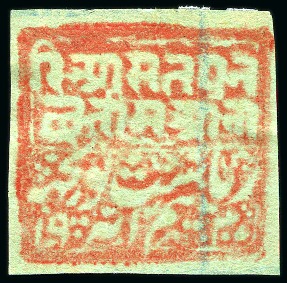 Stamp of Indian States » Poonch 1885-94 1/2a red unused, close to good margins