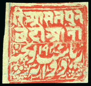 Stamp of Indian States » Poonch 1885-94 2a red unused