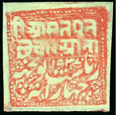 Stamp of Indian States » Poonch 1885-94 4a red unused, good margins