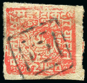 Stamp of Indian States » Poonch 1885-94 1p red on lilac laid paper, used