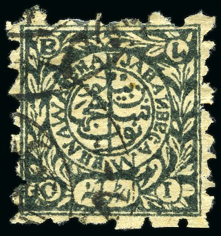 Stamp of Indian States » Bhopal 1890 8a Green-black perf. used