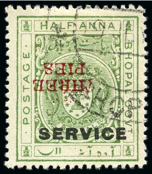 Stamp of Indian States » Bhopal OFFICIALS: 1935-36 3p on 1/2a yellow-green (R) showing variety surcharge inverted, used
