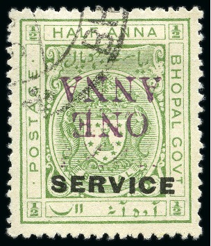 Stamp of Indian States » Bhopal OFFICIALS: 1935-36 1a on 1/2a yellow-green showing variety surcharge inverted, used