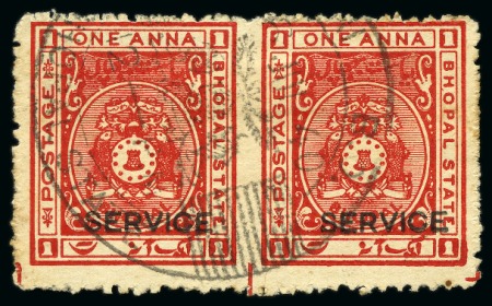 Stamp of Indian States » Bhopal OFFICIALS: 1936-38 1a scarlet imperf between horizontal pair, used