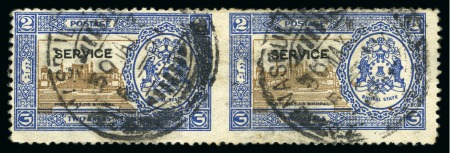 Stamp of Indian States » Bhopal OFFICIALS: 1936-49 2a brown-blue (1937) horizontal pair showing variety imperf. between, used