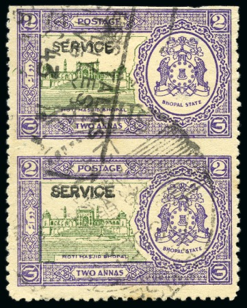 Stamp of Indian States » Bhopal OFFICIALS: 1936-49 2a green and violet (1938) vertical pair showing variety imperf. between, used