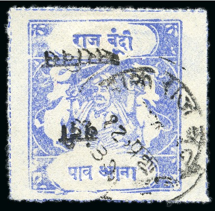 Stamp of Indian States » Bundi OFFICIALS: 1915-41 1/4a cobalt, overprint type A, inscriptions type C, used