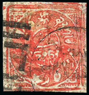 Stamp of Indian States » Jammu & Kashmir 1867-77 8a red used