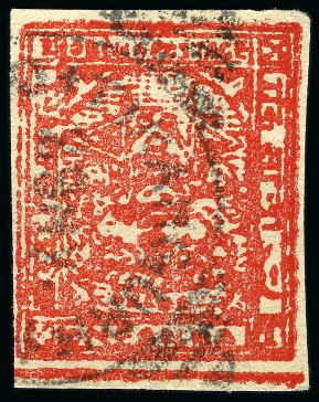 Stamp of Indian States » Orchha 1913 1/4a bright ultramarine grey-blue, 1/2a green, 1a scarlet, 2a red-brown, 2a chestnut & 4a ochre, all used