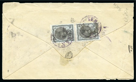 1876 10sh blue and black, vertical pair tied on registered cover from Teheran to Shiraz