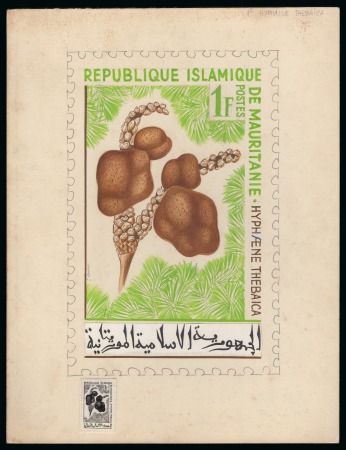 Stamp of Colonies françaises » Mauritanie 1967, Lot de 3 maquettes grand format de timbres issus