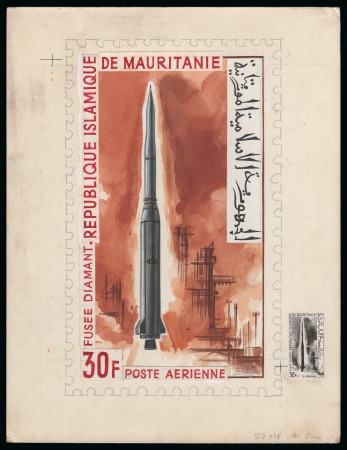 Stamp of Colonies françaises » Mauritanie 1966, Lot de 3 maquettes grand format des timbres de