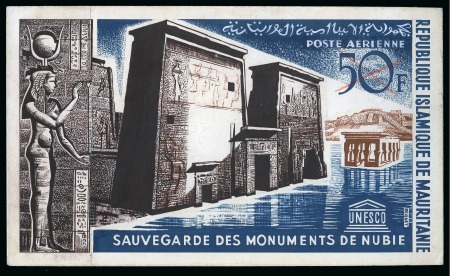 Stamp of Colonies françaises » Mauritanie 1962-1974, Lot de 15 maquettes moyen et grand formats