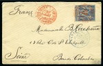 Stamp of France » Type Sage 1878-1896, Spécialisation sur les cachets militaires