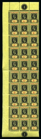Stamp of St. Helena 1913 Multi Crown CA 4d showing variety "split A" on pos. R8/3 in mint nh left part sheet of 30