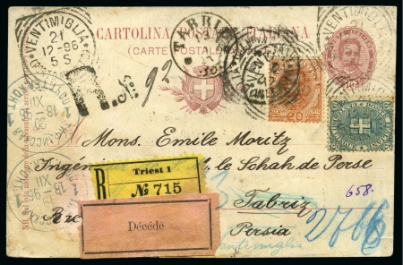 1896 Incoming Mail: Registered postal card from Trieste