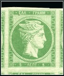 Stamp of Greece » Large Hermes Heads » 1861 Paris print ONE OF ONLY THREE SUCH BLOCKS RECORDED: 5L yellow green mint block of eight with plate flaw