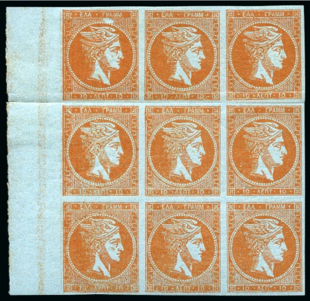 Stamp of Greece » Large Hermes Heads » 1862-67 2nd Athens print 1862 May prints THE LARGEST UNUSED MULTIPLE: 10L red-orange on blue paper, mint left sheet marginal block of nine