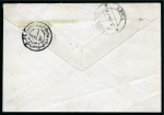Stamp of Tibet 1924 Envelope with blue Mount Everest Expedition label tied by the special MT. EVEREST EXPEDITION / TIBET / 1924" cachet in combination with Tibet 1/3t blue and India