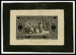 Stamp of Colonies françaises » Sénégal 1914-1939, Collection d'exposition spécialisée sur le Type Marché