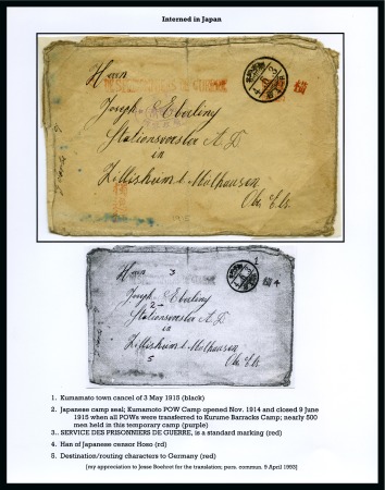 1875-1939, Collection d'exposition d'histoire postale