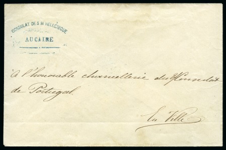 Stamp of Egypt » Consular Mail 1860 Consular Mail: Envelope sent privately within