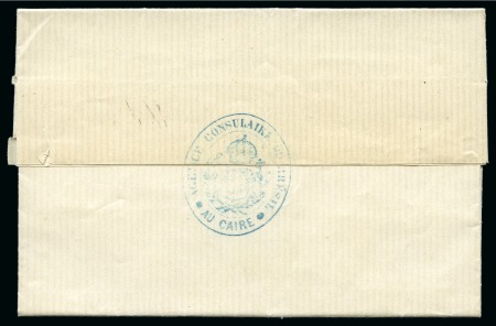 1867 Consular Mail: Folded entire sent privately within