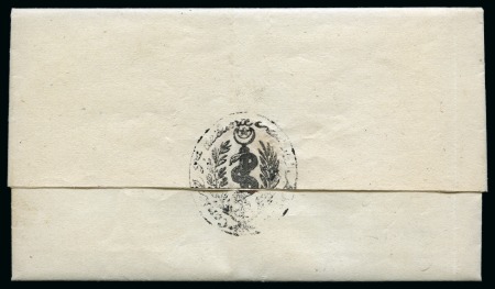 Stamp of Egypt » Consular Mail 1833 Consular Mail: Folded entire sent privately within