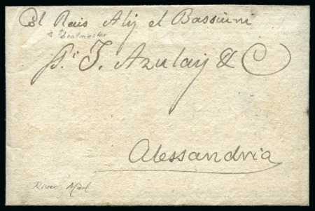 Stamp of Egypt » Early Letters 1830 Folded entire from Cairo to Alexandria, bearing