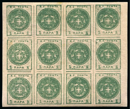 Stamp of Large Lots and Collections Serbia: 1866-68 Attractive old-time estate lot neatly