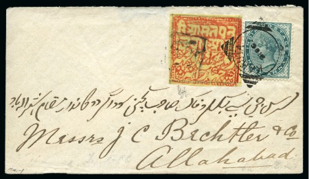 Stamp of Indian States » Poonch 1885-94 4a red on yellow wove batonne paper, overpaying