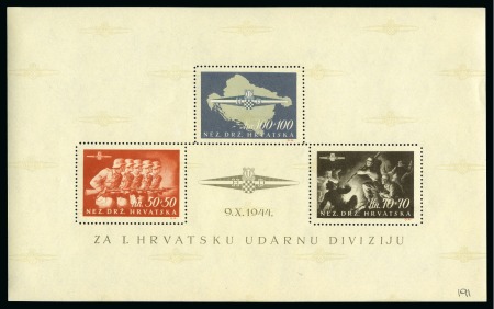 Stamp of Croatia WITHDRAWN