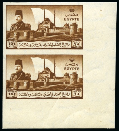Stamp of Egypt » Commemoratives 1914-1953 1946 Withdrawal of British Troops from the Cairo Citadel 10m Royal printing in brown (missing flag) 