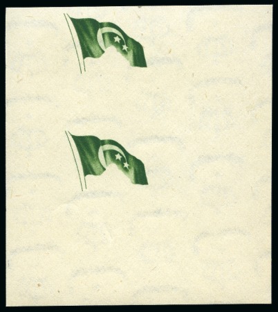 Stamp of Egypt » Commemoratives 1914-1953 1946 Withdrawal of British Troops from the Cairo Citadel 10m Royal printing in green (flag only) 