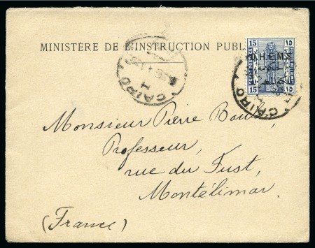 Stamp of Egypt » Officials 1924 Envelope from the Ministry of Public Instruction with 1922-23 O.H.E.M.S. 15m indigo