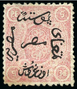 Stamp of Egypt » 1866 First Issue 1866 5pi Rose with error overprinted 10pi, unused