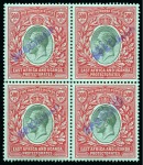 Stamp of Kenya, Uganda and Tanganyika » Kenya, Uganda and Tanganyika 1912-21 1c to 500R set of 20 in mint nh blocks of four with "SPECIMEN" overprint in violet