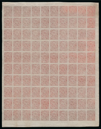 1868, 1p vermilion, type II, complete sheet of 100