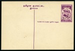 Ceylon: 1961 TAMIL REVOLUTIONARY STAMPS, small group on two pages