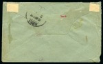 Ahwaz: 1916 Censored Mail India Postal Agencies Persia Ahwaz envelope sent to Agra India franked with King George V 1a (2) and 1/2a tied by "AHWAZ" cds