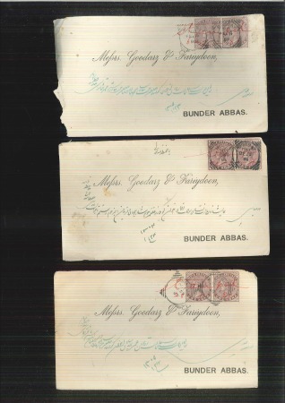 Stamp of Persia » Indian Postal Agencies in Persia Collection of 150 covers from India sent to Bandar Abbas, frankings from QV 1/2a to two 1a