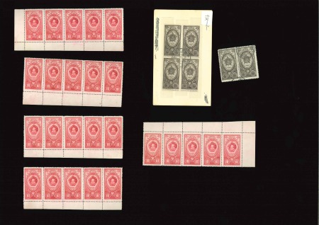 Stamp of Russia » Russia / Soviet Union Collections and Lots 1948-60, Group of mint blocks and sheets