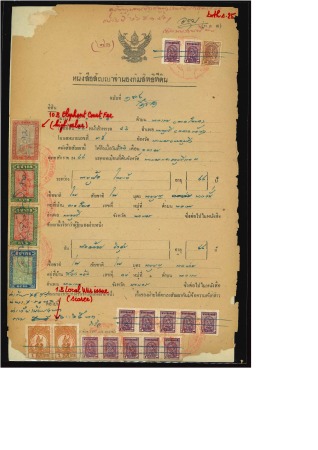 Stamp of Large Lots and Collections Archive of revenue stamps on +80 legal documents, noted