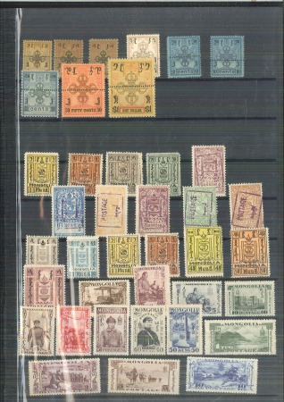Stamp of Large Lots and Collections 1924-1999 MONGOLIA mint collection of stamp in 3 albums