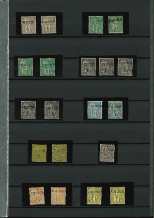Stamp of Colonies françaises » Colonies Francaise Collections et Lots 1892-1900, Bel ensemble sur pages d'Obock & Zanzibar