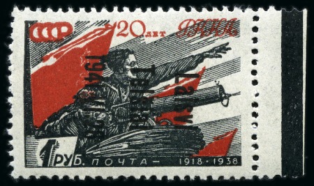 Stamp of Germany » German WWII Occupation Issues » Lithuania 1941 80k black and red, mint nh showing overprint reading