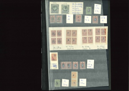 Stamp of Large Lots and Collections 1919-20 Small selection of better mint / unused and