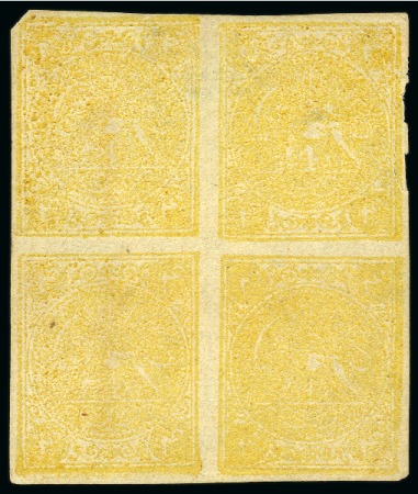 Stamp of Persia » 1868-1879 Nasr ed-Din Shah Lion Issues » 1876 Narrow Spacing (SG 15-19) (Persiphila 13-17) 1876 4kr. yellow, setting VI showing position types 'DB/AC', unused sheet of four, apparently only six blocks recorded