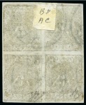 1876 4kr. yellow on laid paper, setting V showing position