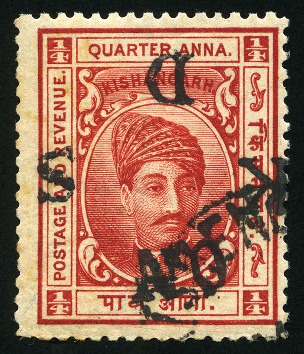 Stamp of Indian States » Kishengarh OFFICIALS: 1917-18 1/4a Carmine perf.13 1/2 with overprint inverted, cancelled-to-order